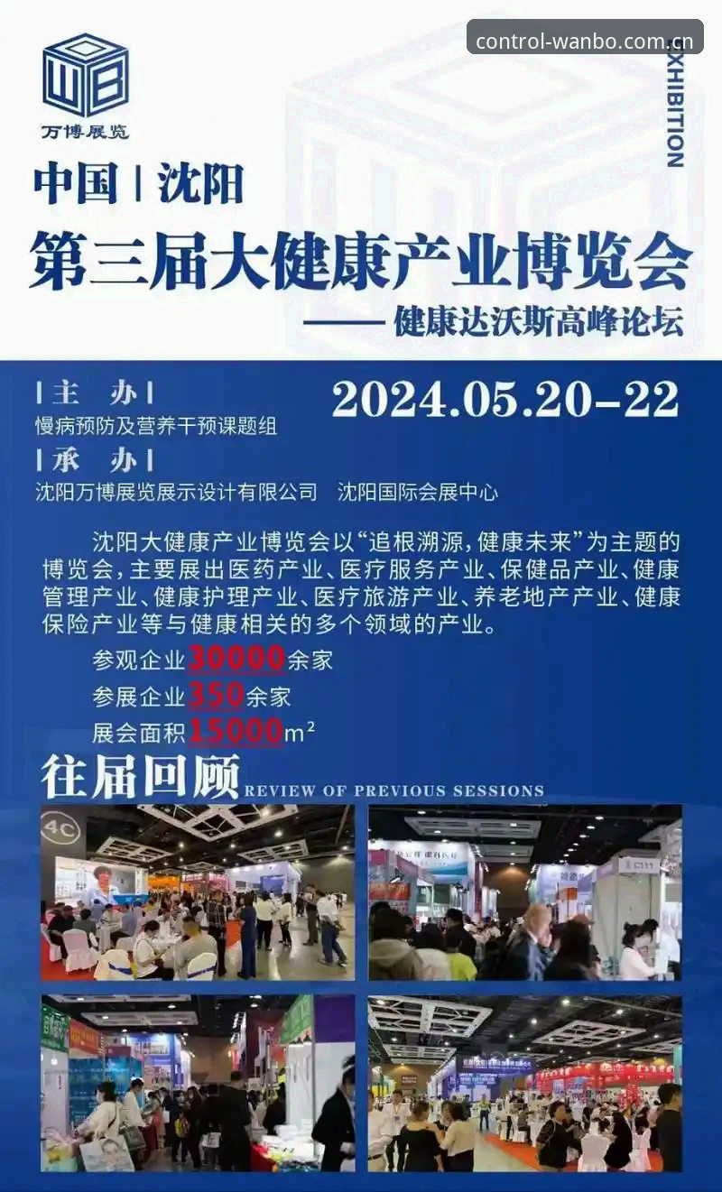 5个关键维度解析万博app客户端推荐的行业趋势与选择标准